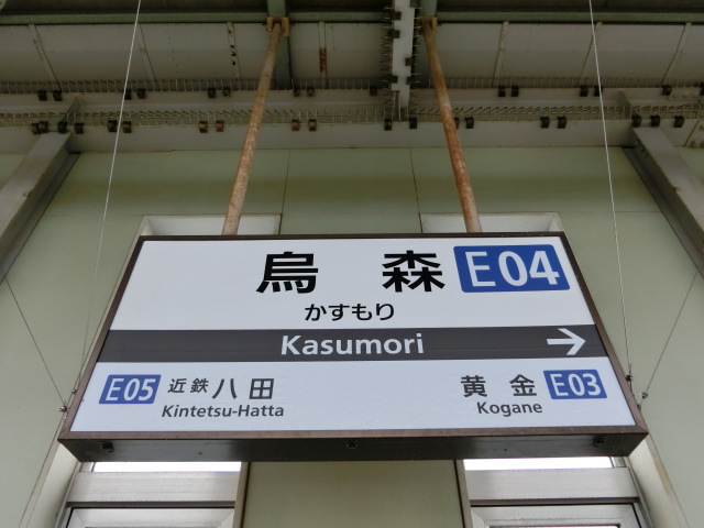 2番線