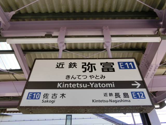 2番線
