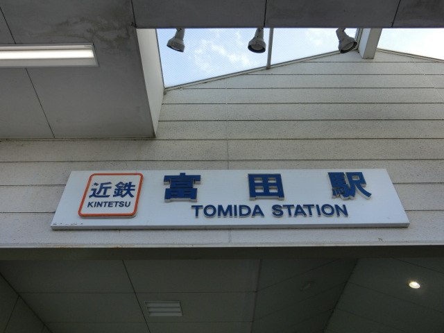 第1種 (東口)