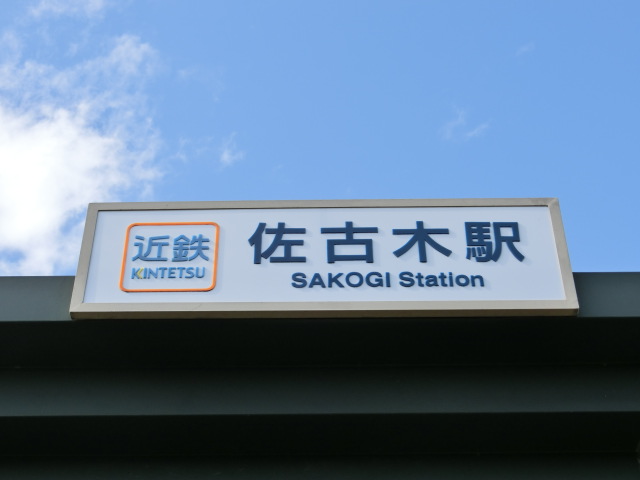 第1種 (北口)