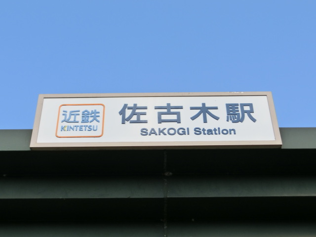 第1種 (南口)