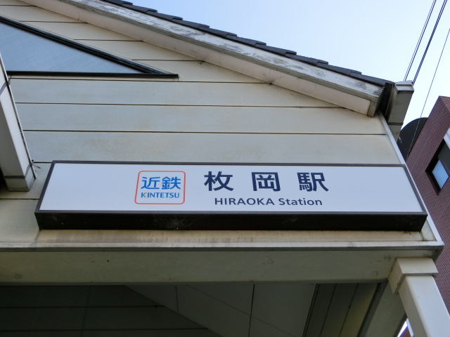 第1種 (西口)