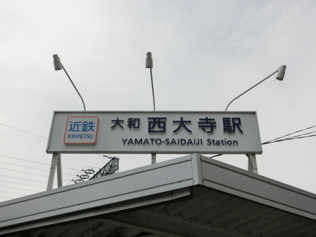 第1種 (北口)
