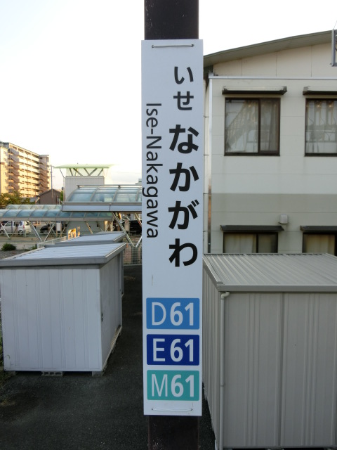 柱取り付け式 (6番線にあり)