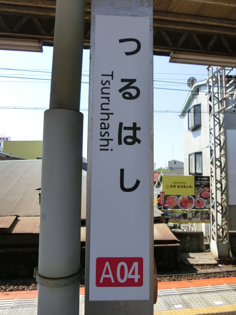 柱取り付け式