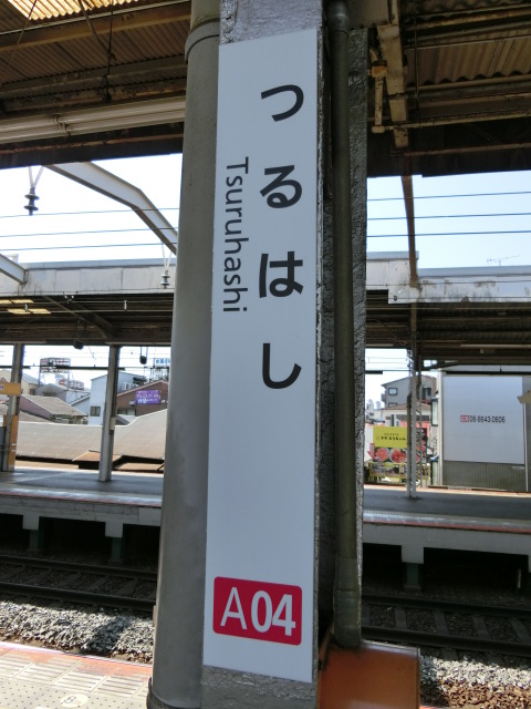 柱取り付け式