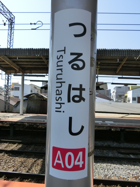 柱取り付け式