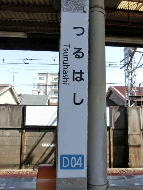 柱取り付け式