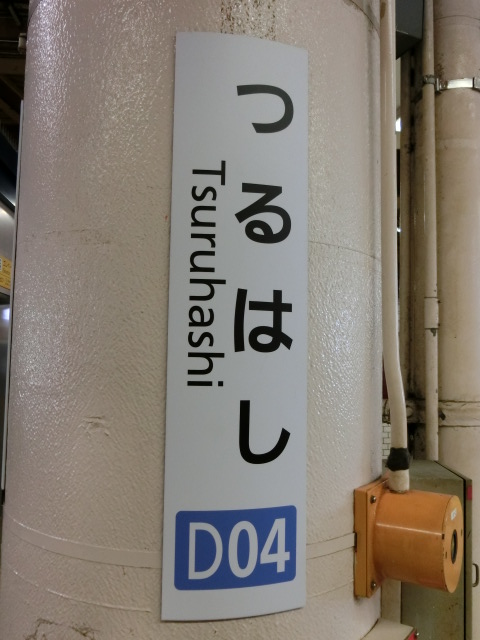 柱取り付け式