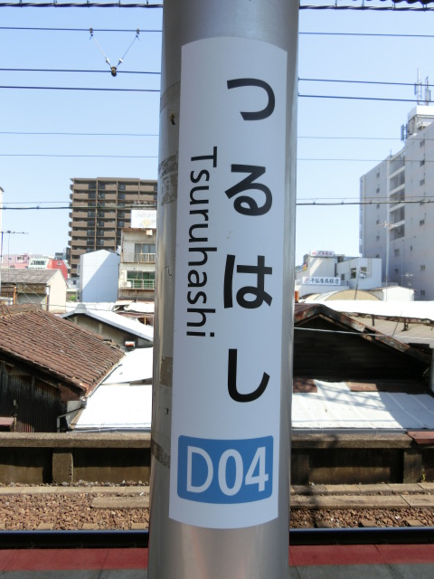 柱取り付け式
