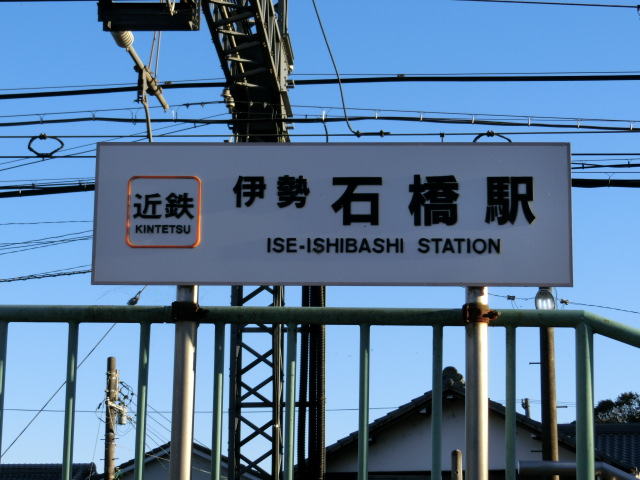 第1種 (1番線側出入口)