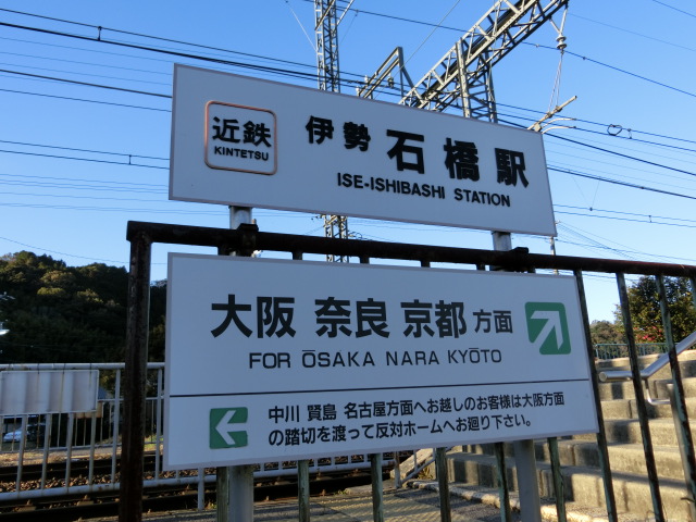 第1種 (2番線側出入口)