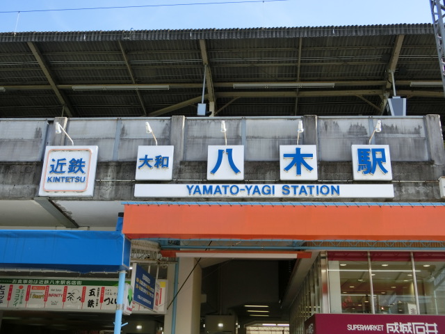 第1種 (北口)