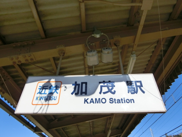第1種 (2番線側出入口)