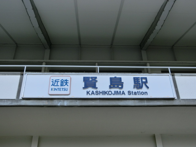 第1種 (北口)