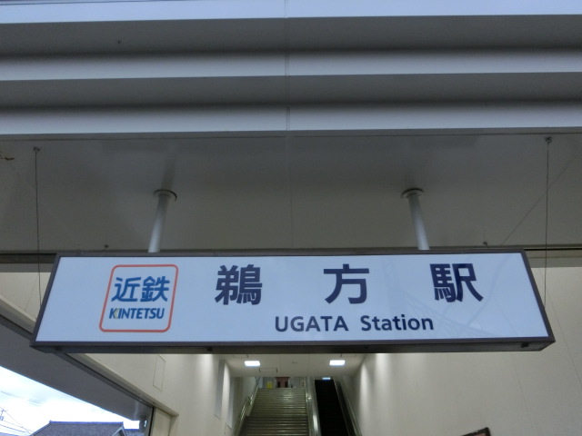 第1種 (北口)