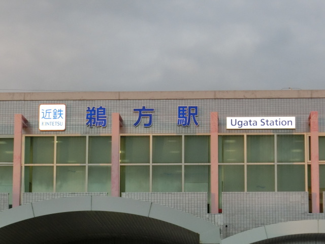 第1種 (南口)