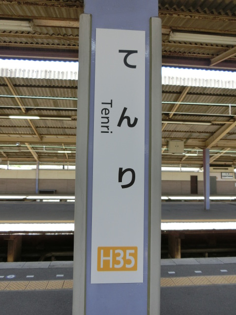 柱取り付け式