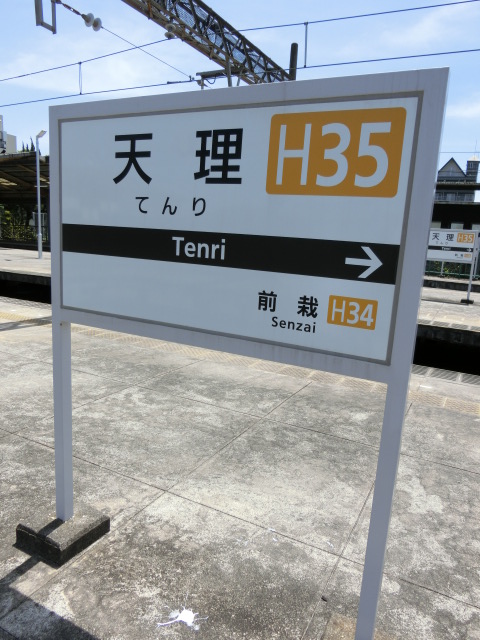 1番線の南隣