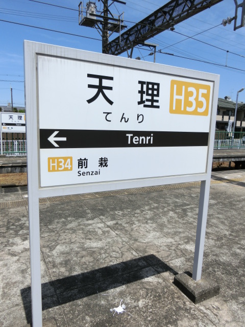 2番線の北隣