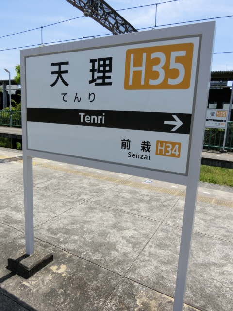 2番線