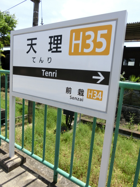 3番線の南隣