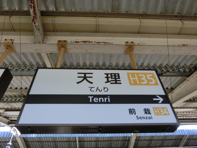 1番線の南隣