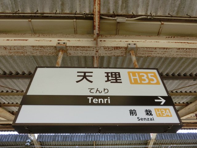 1番線の南隣