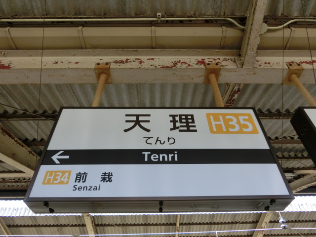 2番線の北隣
