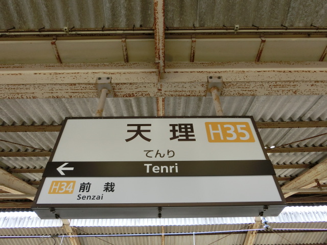 2番線の北隣