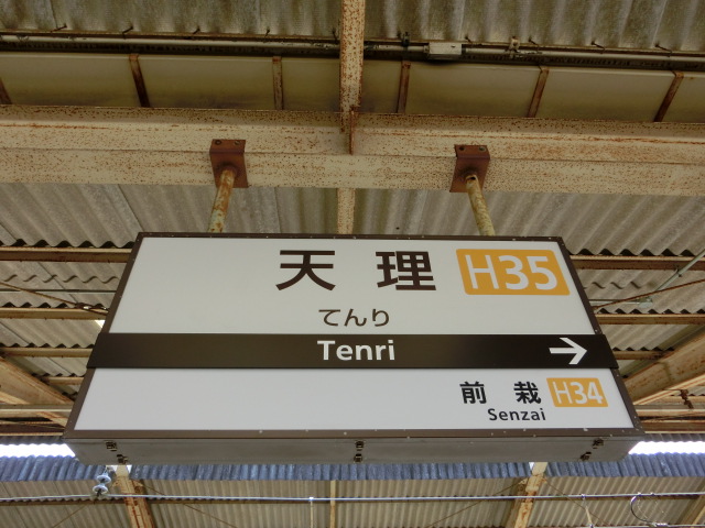 2番線