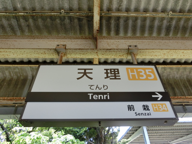 3番線の南隣