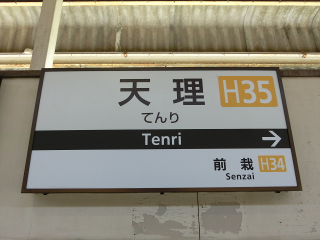 3番線の南隣