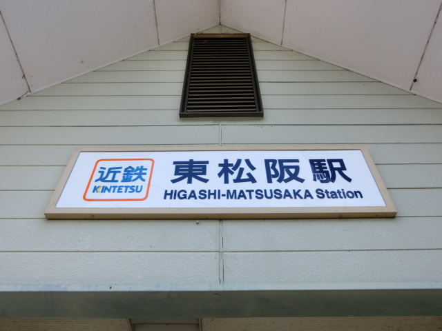 第1種 (2番線側)