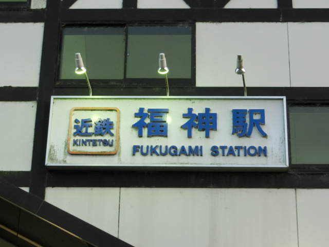 第1種 (北口)