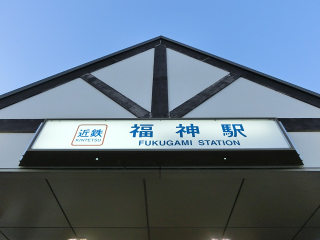 第1種 (南口)