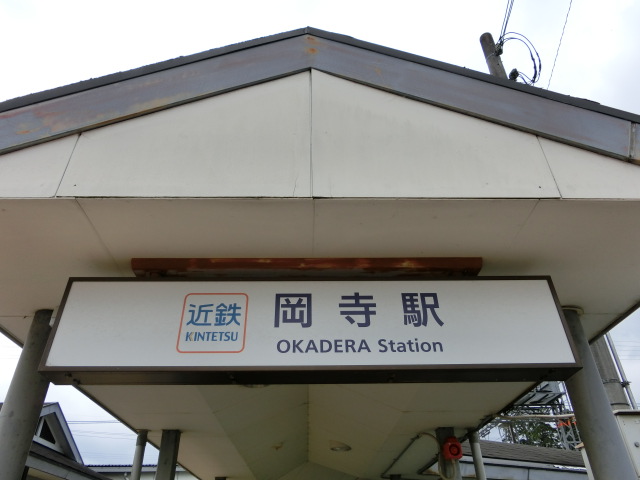 第1種 (東北口)