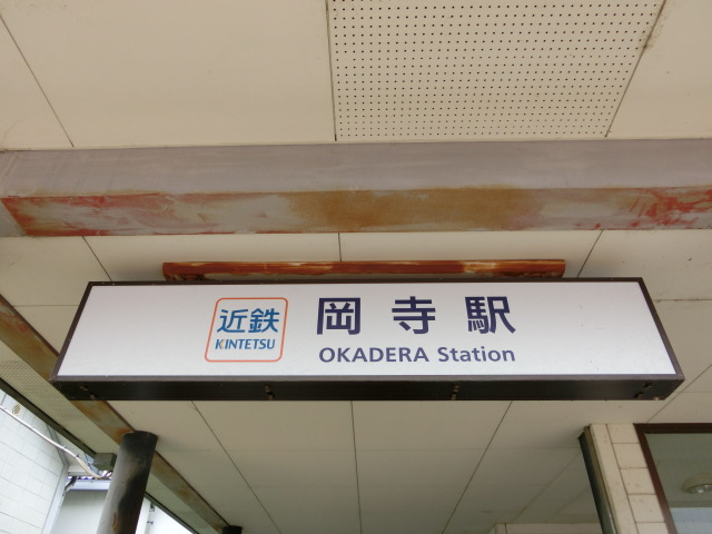 第1種 (東南口)