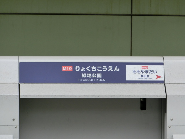ホームドア (2番線)