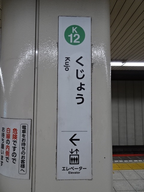 柱取り付け式