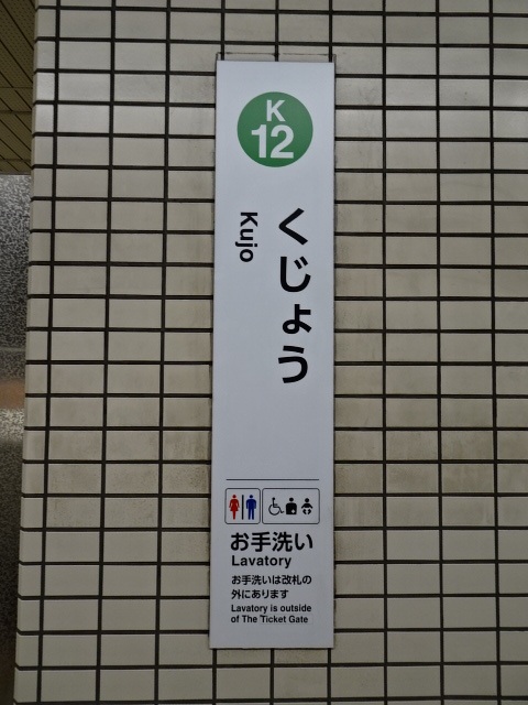 柱取り付け式
