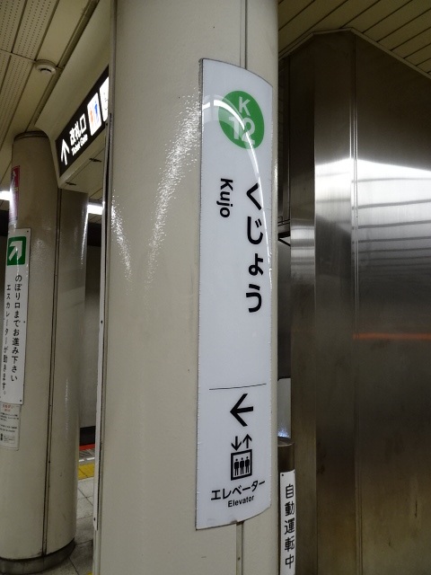 柱取り付け式