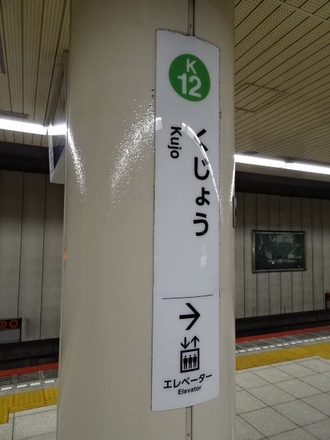 柱取り付け式