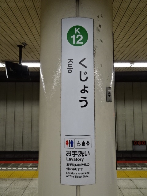 柱取り付け式