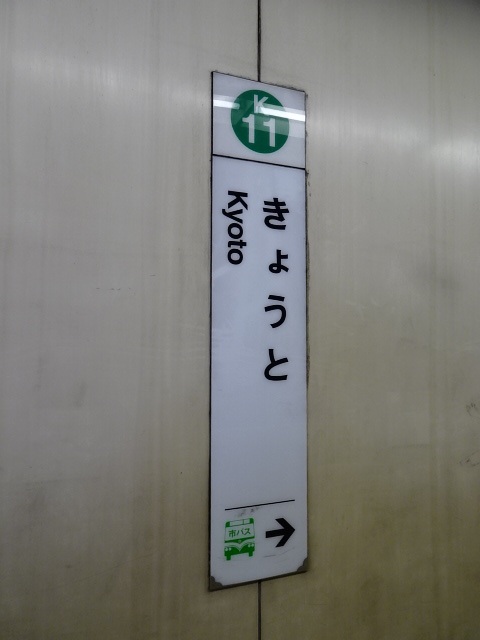柱取り付け式