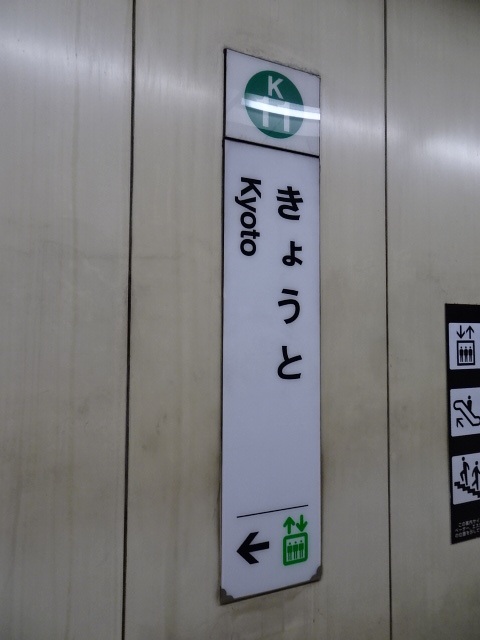 柱取り付け式