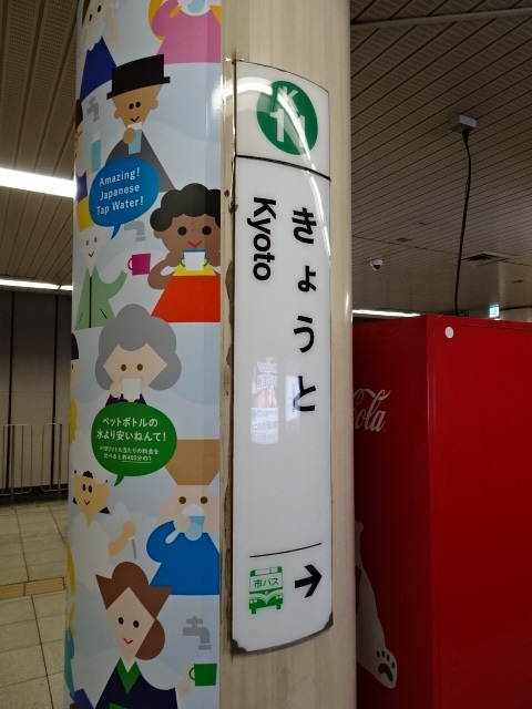柱取り付け式