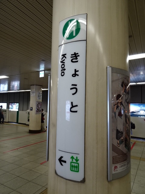 柱取り付け式