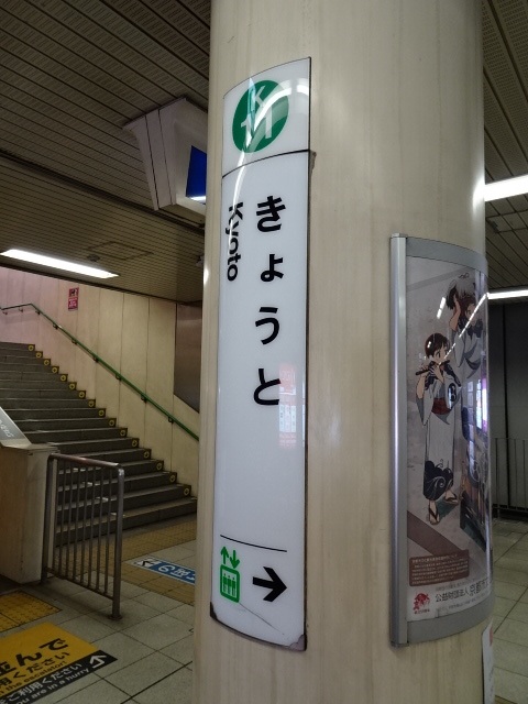 柱取り付け式