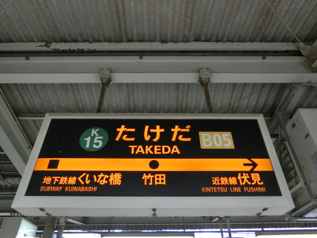 2番線
